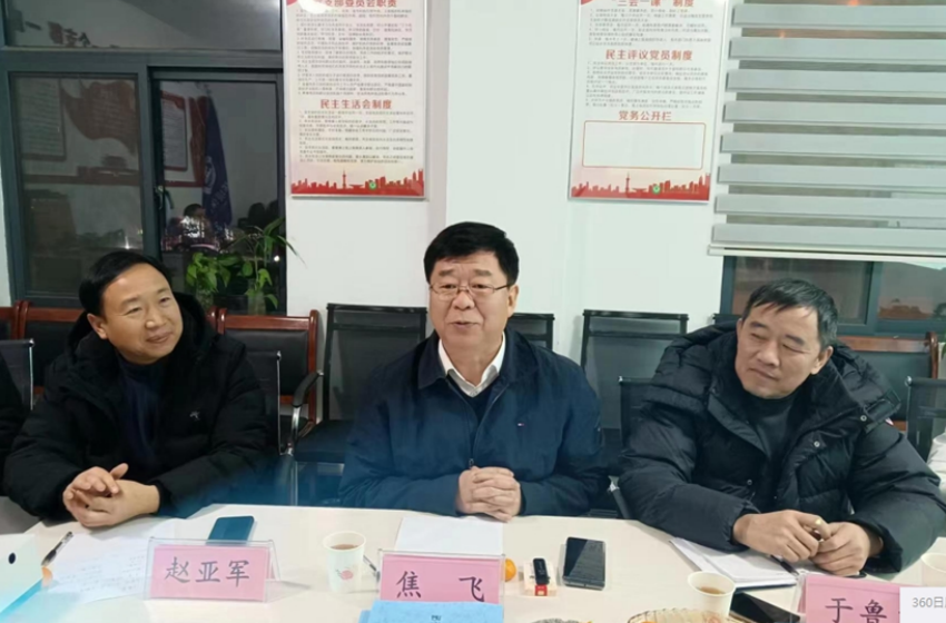 河南省生態(tài)環(huán)境廳原副廳長(cháng)焦飛一行到洛陽(yáng)調研、指導